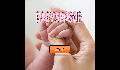 play BABYSENSOR