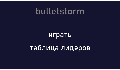 play bulletstorm